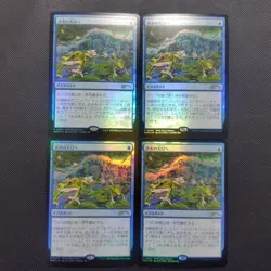 MTG Into the Flood Maw Promo Card Set of Four Foil Singles - Image 1