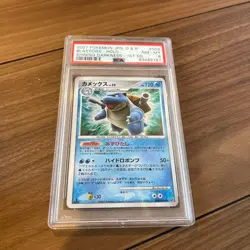 2007 Pokemon Card Blasters Holo PSA 10 Shining Darkness Blastoise #009 - Image 1