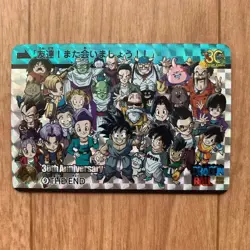 Dragon Ball Card 30th Anniversary The End Final Episode Son Goku Uub Used - Image 1