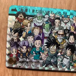 Dragon Ball Card 30th Anniversary The End Final Episode Son Goku Uub Used - Image 2