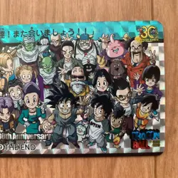 Dragon Ball Card 30th Anniversary The End Final Episode Son Goku Uub Used - Image 3
