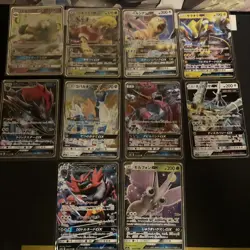 Pokemon TCG | Full Art GX Japanese X10 Card Bundle | Tag Team All Stars & More 6 - Image 1