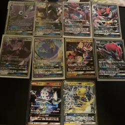 Pokemon TCG | Full Art GX Japanese X10 Card Bundle | Tag Team All Stars & More 7 - Image 1