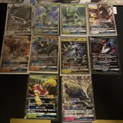Pokemon TCG | Full Art GX Japanese X10 Card Bundle | Tag Team All Stars & More 8 - Image 1