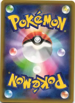 Zweilous 072/150 GX Ultra Shiny SM8B Reverse Foil Japanese Pokemon Card NM - Image 2