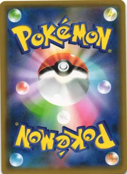 Hydreigon 073/150 GX Ultra Shiny SM8B Reverse Foil Japanese Pokemon Card NM - Image 2