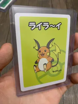 Raichu Old Maid Babanuki Pokemon Center Promo Rare Japanese Card TCG NM - GM New - Image 1