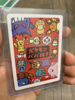 Raichu Old Maid Babanuki Pokemon Center Promo Rare Japanese Card TCG NM - GM New - Image 2