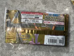 10 x Pokemon TCG Japanese SM12a Tag Team All Stars GX Booster Packs OOP - Image 2