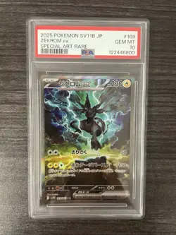 PSA 10 Zekrom ex SAR 169/086 sv11B Black Bolt Pokemon Card Japanese Gem Mint - Image 1