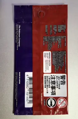 Pokemon Chinese Card Pikachu 001/SV-P Scarlet & Violet Promo Factory Sealed NEW - Image 2