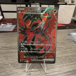 Pokemon Yveltal EX 098/080 Japanese 2016 Full Art Holo Super Rare Dark Type - Image 1