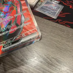 Pokemon Yveltal EX 098/080 Japanese 2016 Full Art Holo Super Rare Dark Type - Image 3