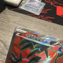 Pokemon Yveltal EX 098/080 Japanese 2016 Full Art Holo Super Rare Dark Type - Image 5
