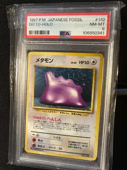 1999 POKEMON FOSSIL #3 DITTO-HOLO PSA - Japanese - Image 2