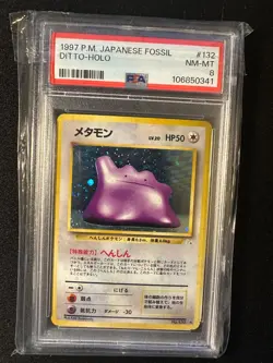 1999 POKEMON FOSSIL #3 DITTO-HOLO PSA - Japanese - Image 3