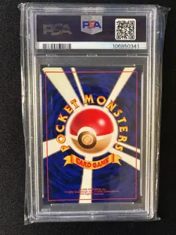 1999 POKEMON FOSSIL #3 DITTO-HOLO PSA - Japanese - Image 4