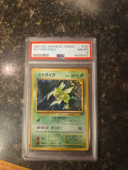 1997 POKEMON JPN JUNGLE #123 SCYTHER-HOLO PSA 8 - Image 1