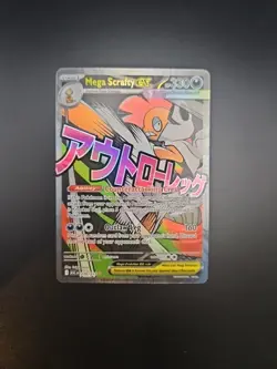 Pokemon Ascended Heroes - Mega Scrafty Ex 270/217 Mega Attack Rare English - Image 1