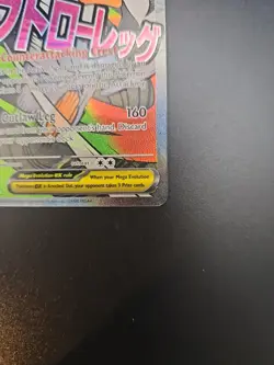 Pokemon Ascended Heroes - Mega Scrafty Ex 270/217 Mega Attack Rare English - Image 3