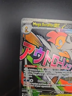 Pokemon Ascended Heroes - Mega Scrafty Ex 270/217 Mega Attack Rare English - Image 5