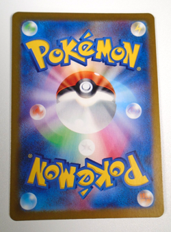 Pokemon Japanese Meditite Art Rare 111/102 SV7 Stellar Miracle - Image 2