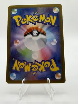 Pokemon Rosa’s Encouragement 115/080 SAR–Nihil Zero–Japanese Full Art Trainer NM - Image 2