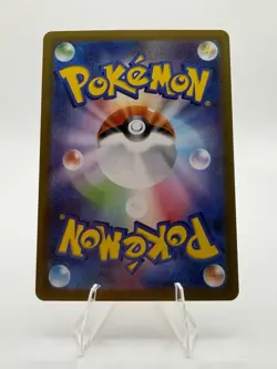 Pokemon Rosa’s Encouragement 115/080 SAR–Nihil Zero–Japanese Full Art Trainer NM - Image 4