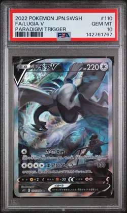 2022 POKEMON JPN SWORD & SHIELD PARADIGM TRIGGER #110 FULL ART/LUGIA V PSA 10 - Image 1