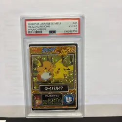 1998 POKEMON JPN MEIJI PROMO PRISM #41 PIKACHU/RAICHU PSA 4 - Image 1