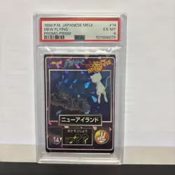 1998 POKEMON JPN MEIJI PROMO PRISM #14 MEW FLYING PSA 6 CRACKED ICE - Image 1