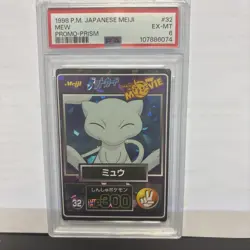 1998 Pokemon Japanese Meiji Mew Promo Prism No.32 PSA 6 Cracked Ice - Image 1
