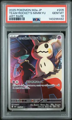 2025 POKEMON JPN M2A-MEGA DREAM EX ART RARE #205 TEAM ROCKET'S MIMIKYU PSA 10 - Image 1