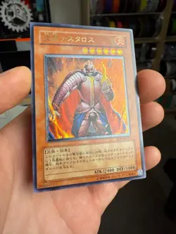 Yugioh Thestalos The Firestorm Monarch RDS-JP021 Japanese Ocg Ultimate LP - Image 2