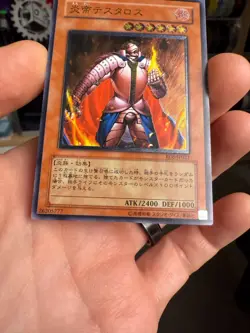 Yugioh Thestalos The Firestorm Monarch RDS-JP021 Japanese Ocg Ultimate LP - Image 4