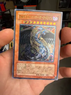 YUGIOH! Japanese Rainbow Dark Dragon PTDN-JP003 Ultimate LP - Image 1