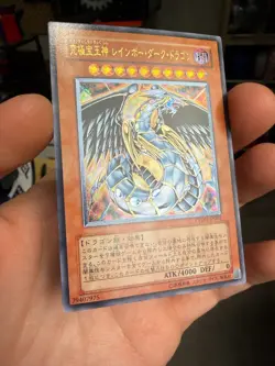 YUGIOH! Japanese Rainbow Dark Dragon PTDN-JP003 Ultimate LP - Image 2