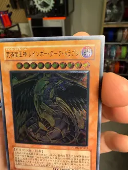 YUGIOH! Japanese Rainbow Dark Dragon PTDN-JP003 Ultimate LP - Image 4