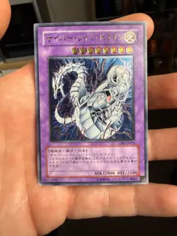 Yu-Gi-Oh yugioh Cyber Twin Dragon CRV-JP035 Ultimate Rare Relief Japan HP DMG - Image 1