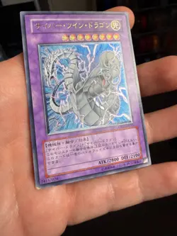 Yu-Gi-Oh yugioh Cyber Twin Dragon CRV-JP035 Ultimate Rare Relief Japan HP DMG - Image 2