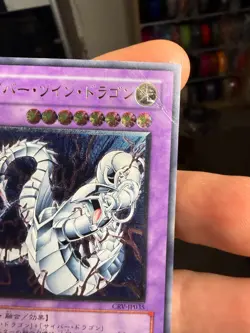Yu-Gi-Oh yugioh Cyber Twin Dragon CRV-JP035 Ultimate Rare Relief Japan HP DMG - Image 4