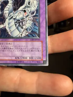 Yu-Gi-Oh yugioh Cyber Twin Dragon CRV-JP035 Ultimate Rare Relief Japan HP DMG - Image 5