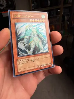 YuGiOh! | Raiza the Storm Monarch | FOTB-JP026 | Ultimate | Japanese | - Image 2