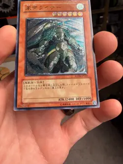 YuGiOh! | Raiza the Storm Monarch | FOTB-JP026 | Ultimate | Japanese | - Image 5