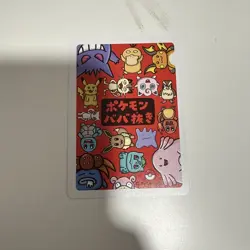 SLOWPOKE Babanuki Old Maid Card POKEMON CENTER EXCLUSIVE Japanese MINT - Image 2