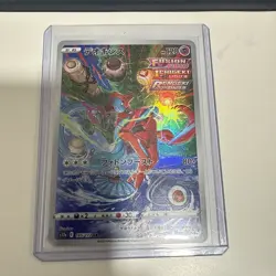 Pokemon Card Japanese Deoxys AR 185/172 s12a VSTAR Universe HOLO M/NM - Image 1