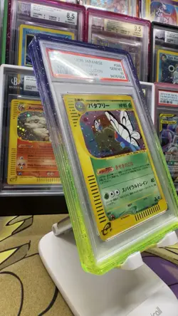 Pokemon Butterfree Expedition Holo Card 098/128 Japanese PSA 10 - Image 3