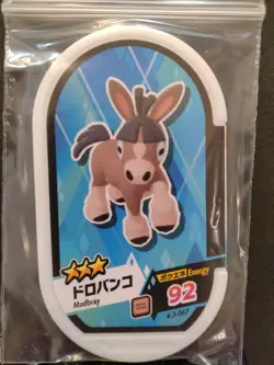 Mudbray Mudsdale Mezastar Pokemon Card Japanese Tag Tip Free Shipping - Image 2