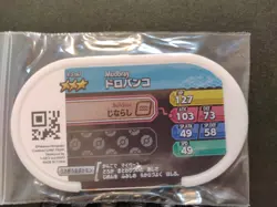 Mudbray Mudsdale Mezastar Pokemon Card Japanese Tag Tip Free Shipping - Image 3