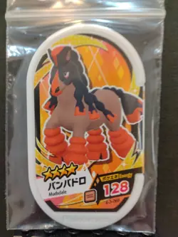 Mudbray Mudsdale Mezastar Pokemon Card Japanese Tag Tip Free Shipping - Image 4